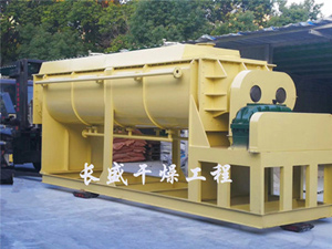 KJG空心槳葉干燥機(jī)