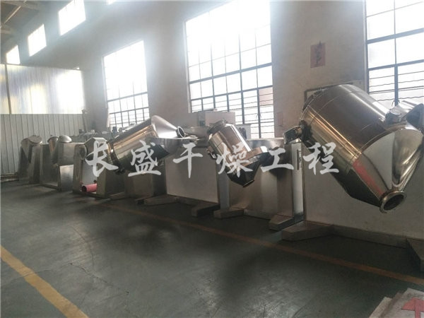 SYH系列三維運(yùn)動(dòng)混合機(jī)