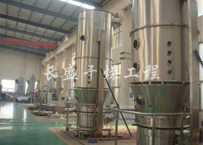 FL FG系列立式沸騰制粒干燥機(jī)