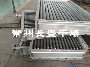 翅片換熱器散熱器