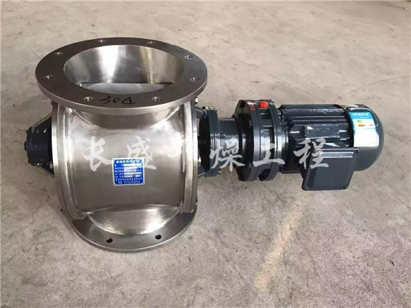 關風機、星型出料器