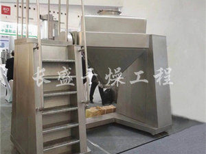 FZH系列方錐混合機(jī)