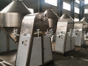 SZG雙錐回轉(zhuǎn)真空干燥機(jī)